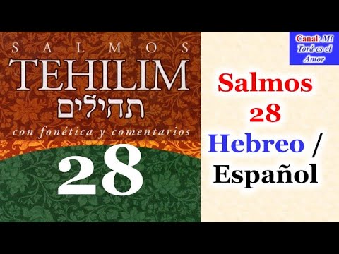 Psalm 28 Hebrew / Spanish (Tehillim 28)