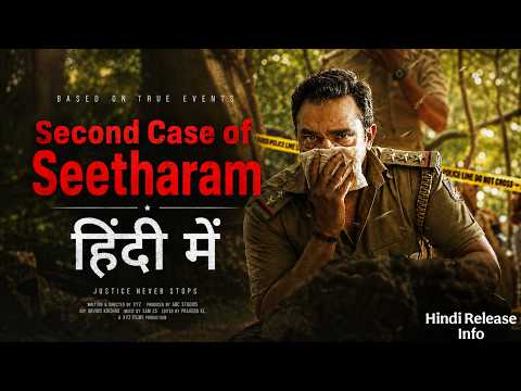 YouTube Trailer