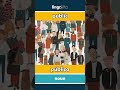 public - público video thumbnail