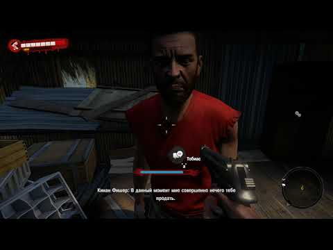 Dead Island. За Сянь. Часть 52. Наши Сети Притащили Мертвеца.