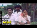 Megangale Video Song Santhosha Kanavukal Vijayakanth S P B P Susheela Shyam