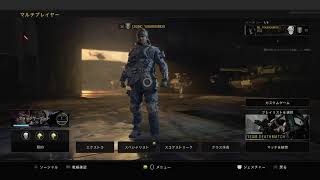 BO4配信！