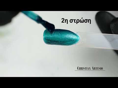 Ημιμόνιμο Βερνίκι Νυχιών Jungle Νο 264 Πράσινο Glitter 10ml