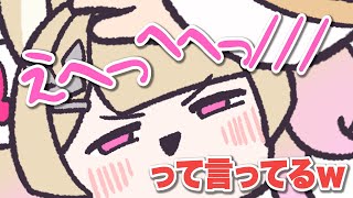 【手描き】可愛いすぎる後輩の話【切り抜き/ゆにれいど/VTuber】