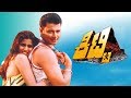 Kitty Kannada Full Movie Darshan Kannada Full Movie Darshan Navya Kannada Movies