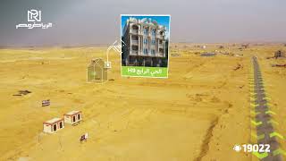 أكبر تنوع مشروعات في منطقة بيت الوطن بالقاهرة الجديدة | الرياض مصر