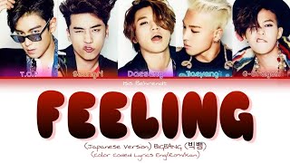 BIGBANG (빅뱅) - Feeling (Japanese Version) Lyrics [Color Coded Lyrics Kan/Rom/Eng]
