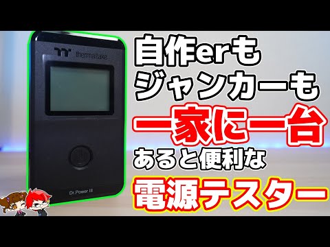 Stiftung Warentest は次のようにアドバイスしています: たった 3 つの設定だけで、WhatsApp があなたについて知ることは大幅に少なくなります