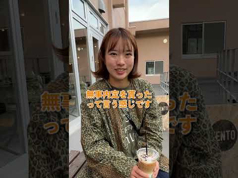 【室工大生に突撃インタビュー】大学院修士2年生の元流さん😊✨土木工学を活かせる仕事をする予定の元流さん！トンネルへの熱い思いをお持ちです😎#shorts #室蘭工業大学 #大学生活 #大学生の日