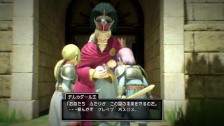 ＃18［ドラクエ11]初見プレイ　クリアまで配信