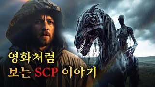 미스터리한 SCP 세계관을 영화처럼 [SCP-3456 : 오크니의 기수]