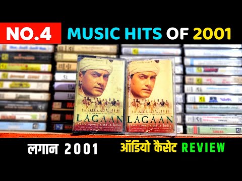 No.4 | Music Hits of 2001 | Lagaan Movie Audio Cassette Review | Music A.R. Rahman | Amir Khan Hits