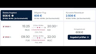 【Teil211】格安航空券の悲劇!