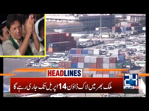 6am News Headlines | 2 April 2020 | 24 News HD