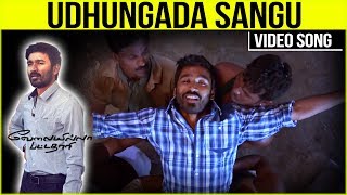 Velaiilla Pattadhari - Tamil Movie - Udhungada San