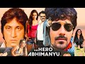 The Hero Abhimany Superhit Hindi Full Action Movie Hrishitaa Bhatt Shakti Kapoor Milind Gunaji