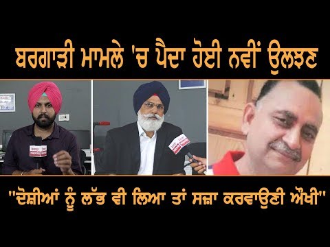 "ਦੋਸ਼ੀਆਂ ਨੂੰ ਲੱਭ ਵੀ ਲਿਆ ਤਾਂ ਸਜ਼ਾ ਕਰਵਾਉਣੀ ਔਖੀ"