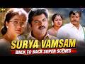 உன் Friend நமக்கு சாமி மாதிரிபா இனி பார்த�