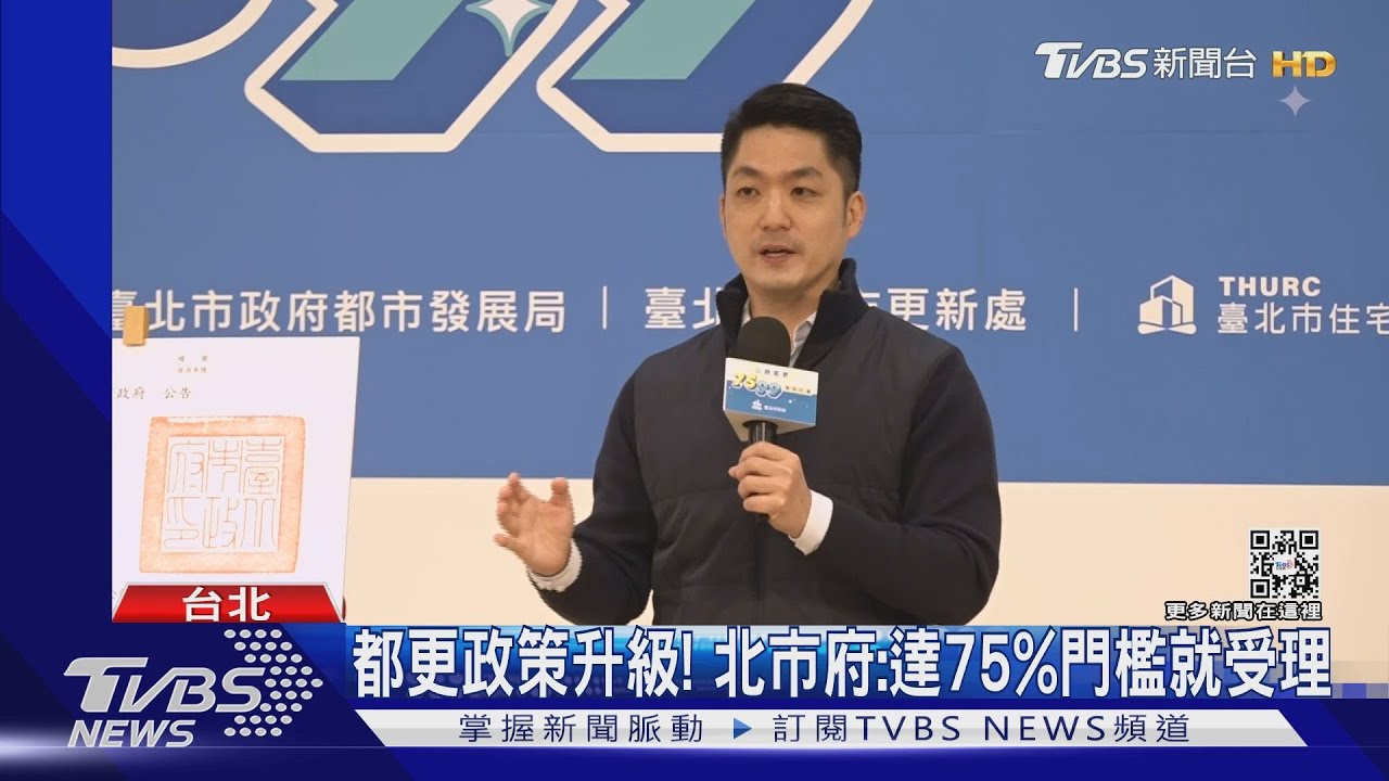 《日經》引述綠人士稱蔣目標拚「下一次總統選舉」 蔣:現在全力拚市政