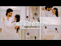 මේ හිත සනසා Me Hitha Sanasa🥹 Uvindu Ashcharya New Son Sinhala