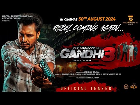 Gandhi 3: Yarran Da Yaar