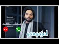 Gangajal || Gurman Maan || G Guri || Official Ringtone (Slowed+Reverb) ||