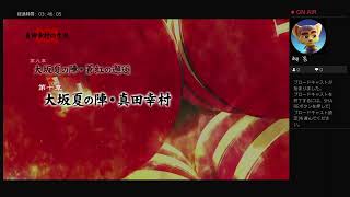 kaz_バサラやるよ