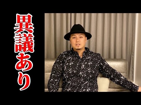現役K-1選手のあの騒動について【メディアは暴力】