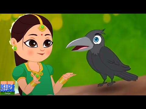 Chettu Meeda Kaki Pilla, చెట్టు మీద కాకి పిల్ల, Kids Songs and Telugu Rhymes