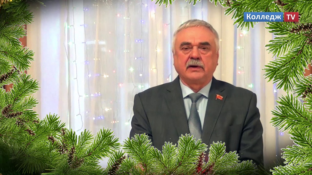 Колледж TV - Поздравления директора ЮУрГТК