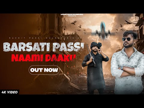 Barsati Passi Naami Daaku | Rachit Passi Sulempuria | New Passi Samaj Song 2025 | New Hariyanvi Song