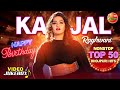Kajal Raghwani Non Stop Top 50 Bhojpuri Hits Song 2024 Birthday Special
