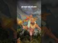 God Ganpati Mandal Malad Mumbai Aagman 2025 Mumbai Ganesh Utsav 2025 Ganeshafestival Mumbai Dj