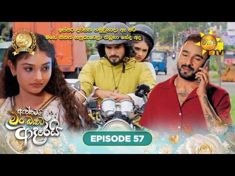 Hiru TV