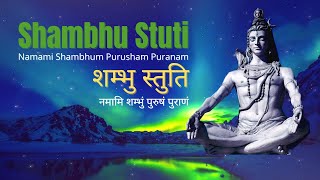 Shambhu Stuti - Namami Shambhum Purusham Puranam | नमामि शम्भुं पुरुषं पुराणं