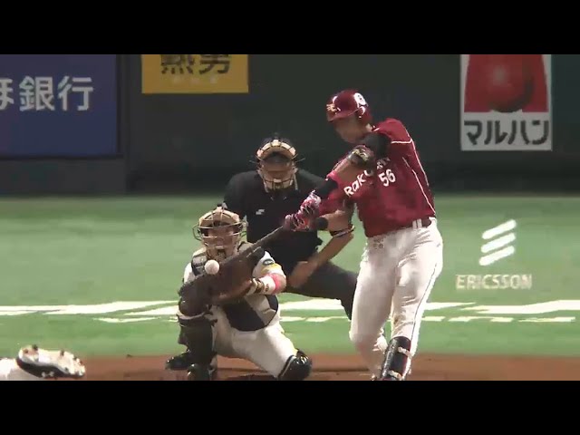 【8回表】イーグルス・中川 プロ7年目で待望の一発!! 2015/5/10 H-E