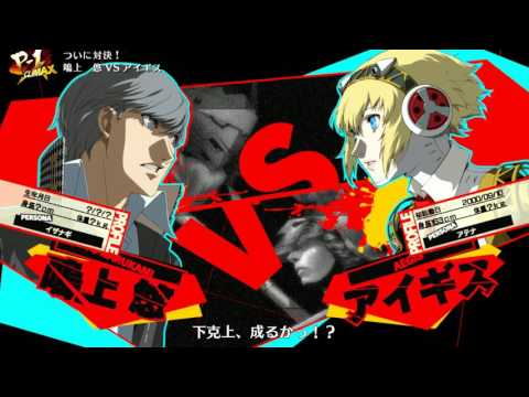 SJX: P4U2 Grover Caceres Vs. Senorsaturino