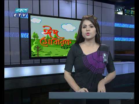 সন্ধ্যা ৬টার চট্টগ্রাম সংবাদ, ১৩ আগস্ট ২০১৯