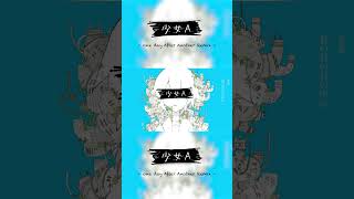- VRUSH UP! -椎名もた Tribute- 配信リリース!