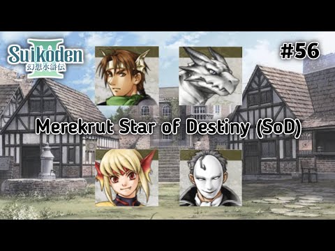 Rekrtut Futch,Bright,Sharon,Nadir Part 21 | Suikoden 3 Gameplay | No Commentary