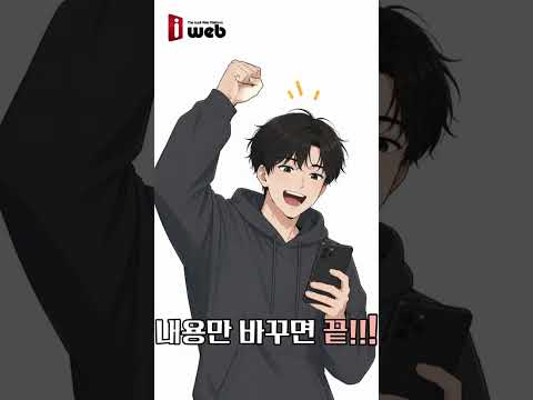 아직도 어렵게 만들고 계신가요? #동네꿀단지 #사업가 #창업 #창업지원 #중고거래 #정보
