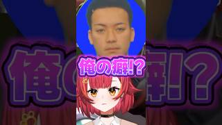 実は狙ってる(?)ボドカと自己評価が低かった猫汰つなwww【猫汰つな/ぶいすぽ/切り抜き】