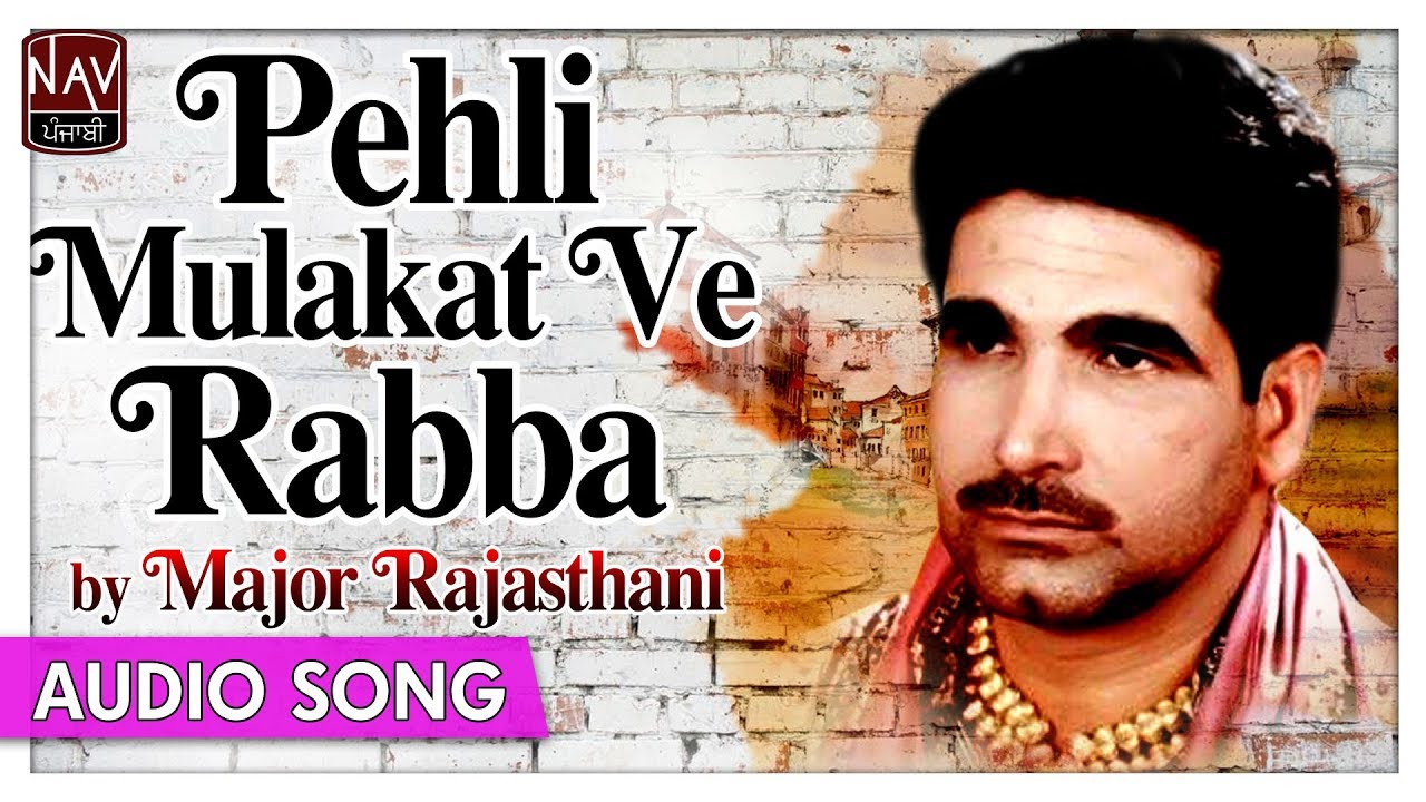 Pehli Mulakat Ve Rabba - Major Rajasthani - Superhit Punjabi Audio Songs - Priya Audio