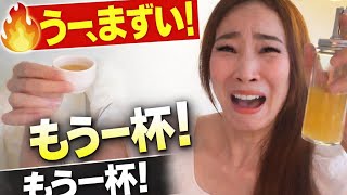 【50代驚愕】朝1杯で体が燃える！？脂肪も冷えも吹き飛ばす“魔法の黄金ショット”が凄すぎた