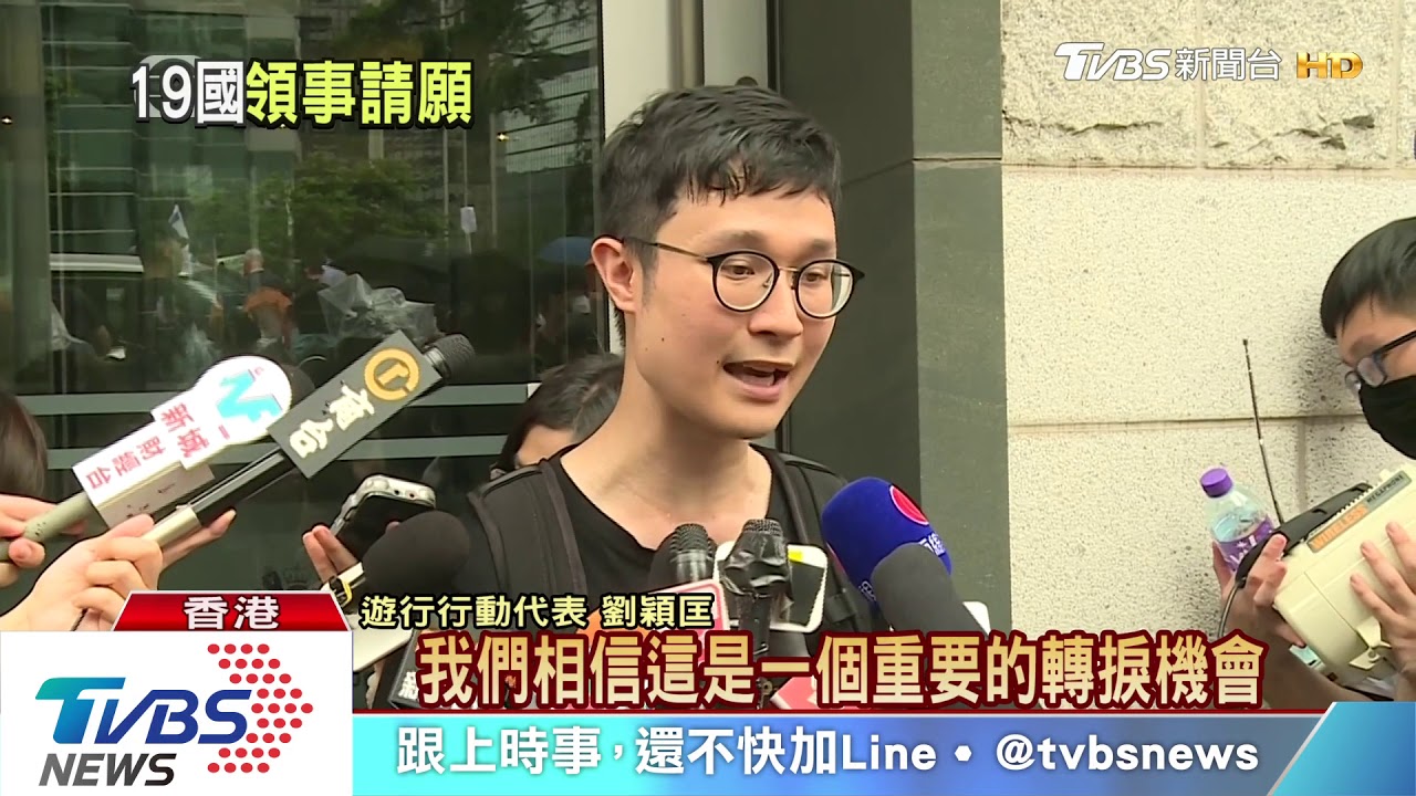 籲向大陸施壓　港網友赴19國領事館請願