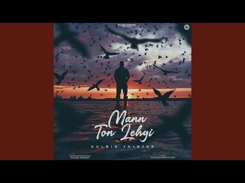 Mann Ton Lehgi — watch video