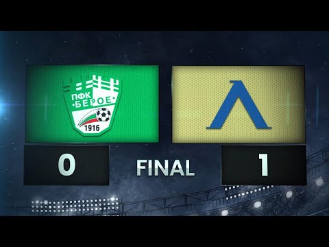 PFK Beroe Stara Zagora 0-1 PFK Levski Sofia 