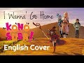 ENGLISH I Wanna Go Home KonoSuba Akane Sasu Sora