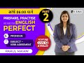 ENGLISH Talati Jr Clerk Special By PARUL MA AM 06 00 PM KISWA LIVE Kiswa Career Academy