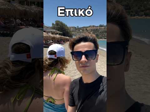 ΠΑΙΡΝΩ 5 ΕΥΡΩ ΓΙΑ ΚΑΘΕ PUSH-UP ΑΛΛΑ ΑΝ ΧΑΣΩ…😱